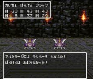 dq3-199