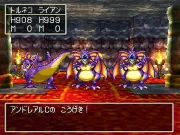 dq4-223