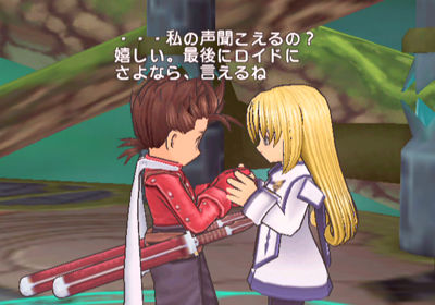 tosymphonia9-ps2