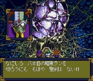 tengaimakyo2-4