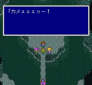 ff5-10