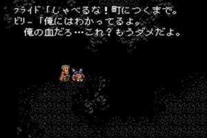 ff6-73-kuraido