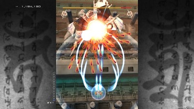 ikaruga1