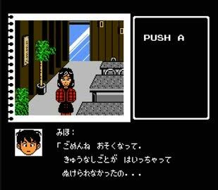 nakayamamiho-tokimekihighscool2
