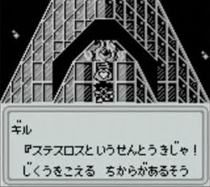 saga3-4