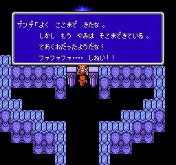 ff3-14
