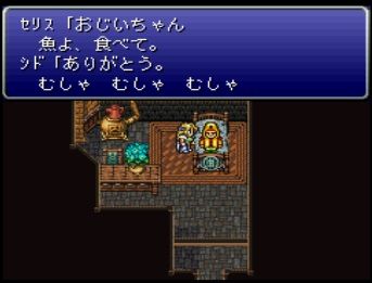 ff6-20