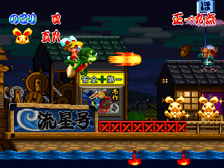 keiouyuugekitai-katugekihen-ss1