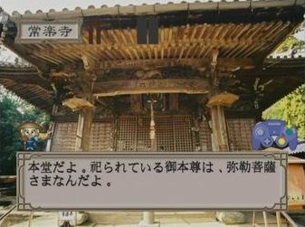 ohenrosan-gc1
