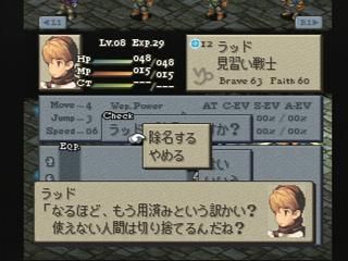 fft89