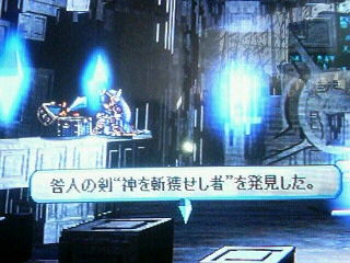 valkyrieprofile1-59