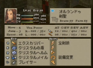 fft29