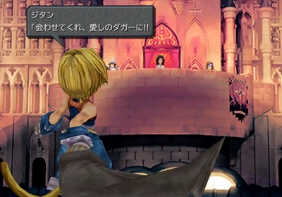 ff9-23
