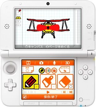 ugokumemotyo3d-1