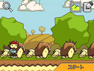 superscribblenauts1