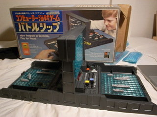 battleship1