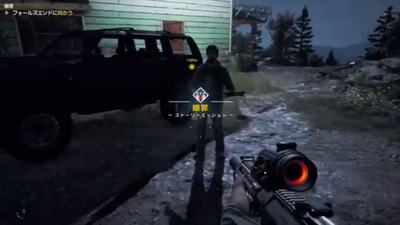 farcry5-14