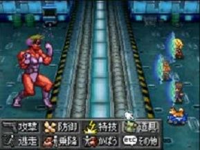 metalmax2-reloaded5