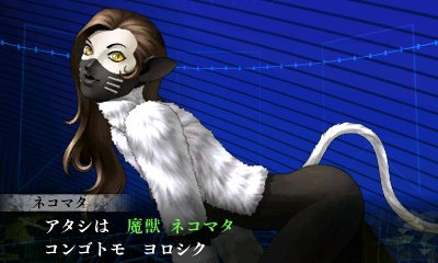 megaten4-12