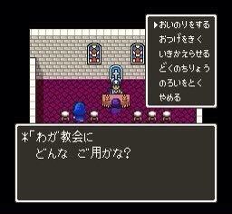 dq5-42
