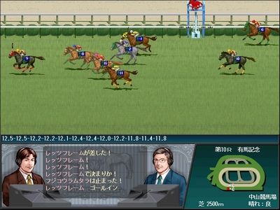 horsebreaker1