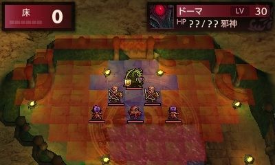fe-echoes11-majo