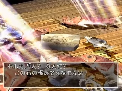 dq7-104
