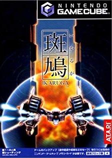 ikaruga5-gc