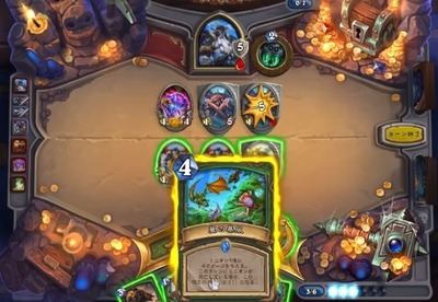 hearthstone9-2