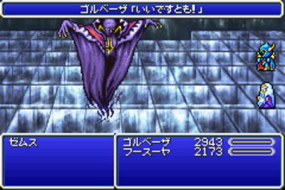 ff4-2