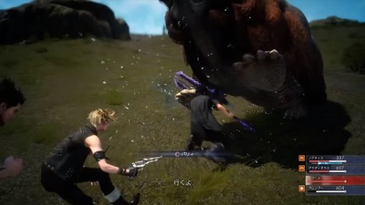 ff15-66