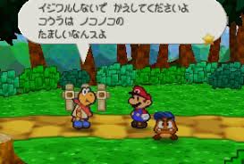 mario-story1