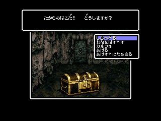 wizardry02