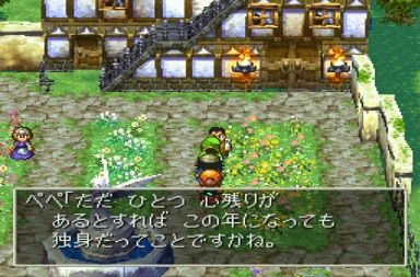 dq7-26