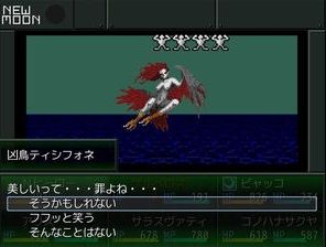 megaten0-kousyou