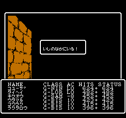 wizardry01