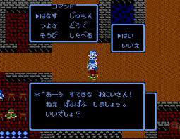 dq3-92
