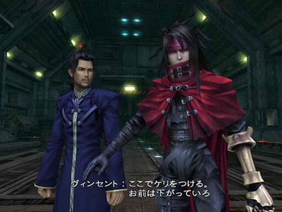 ff7-dirgeofcerberus1