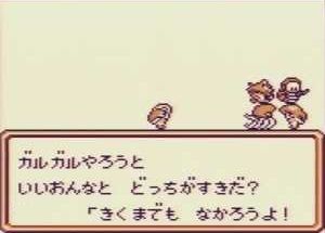 saga1-makaitousi10