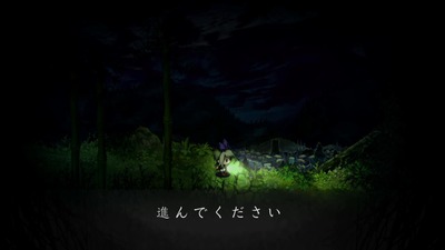 yomawari-shin4