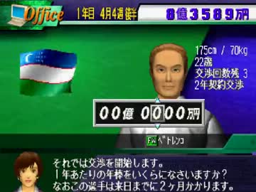 sakatuku2-2-ss