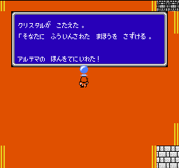 ff2-25