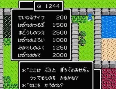 dq2-35