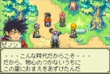 boukenobeet-bustersroad1-gba