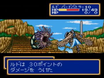 shiningforce2-1