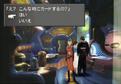 ff8-116