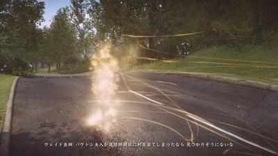 everybodysgonetotherapture-kouhukunasyoushitu1