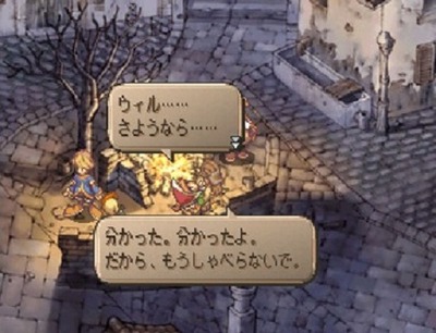 sagaf2-15