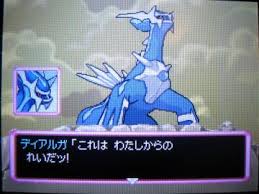 pokedan00-1