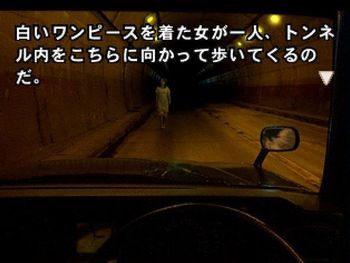 inagawajunji-mayonakanotaxi1